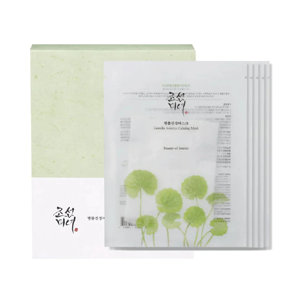 Pack de 10 Centella Asiatica Calming Mask